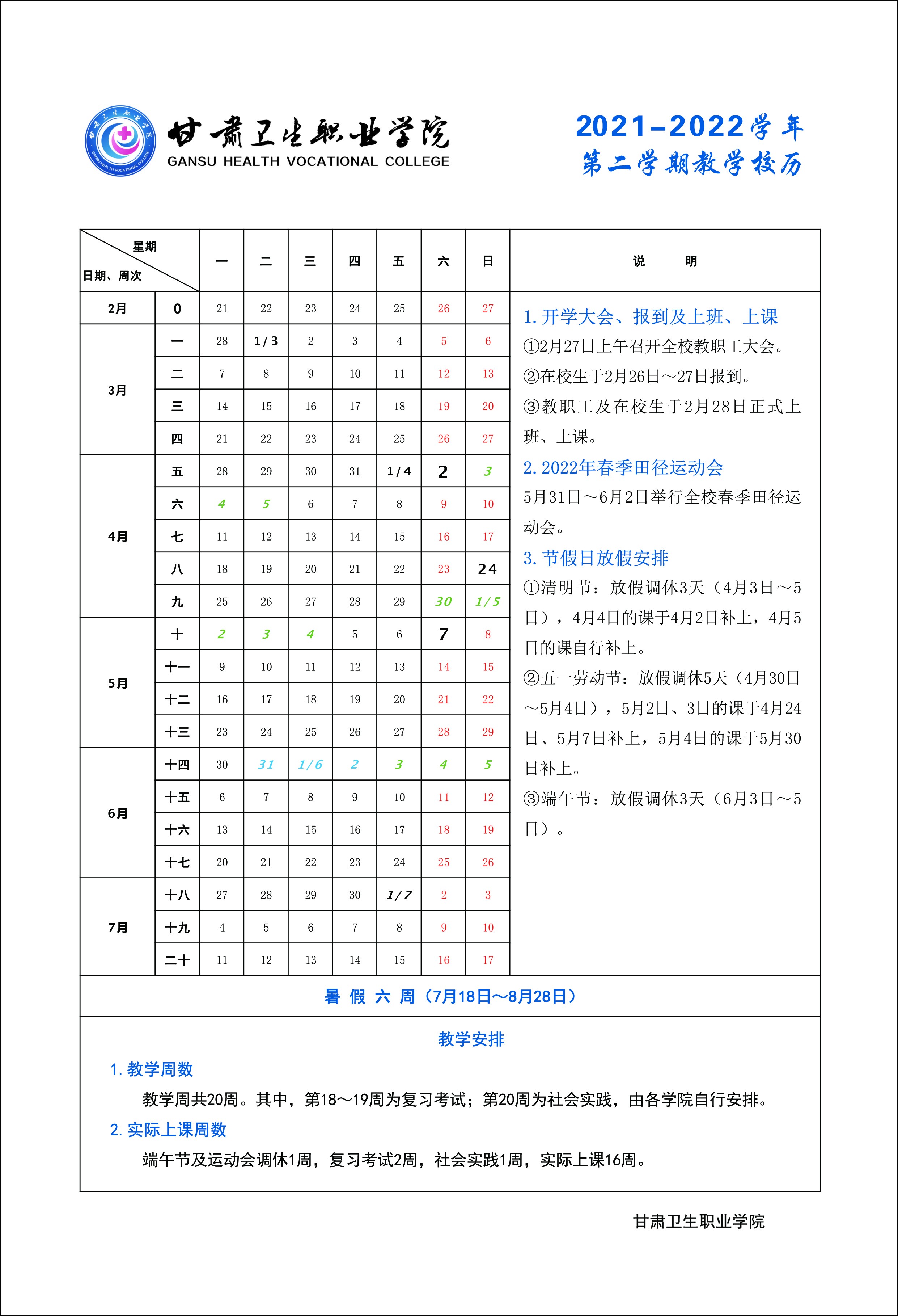 QQ圖片20220228103323.jpg