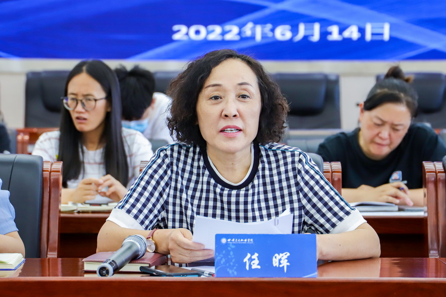 2022年6月14日   甘肅衛生職業學院2022年黨政一把手推進就業工作座談會 (3)_調整大小.jpg