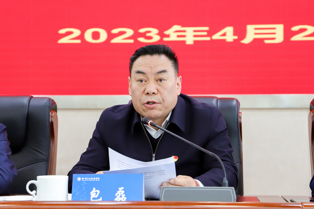 02-2023年4月27日 甘肅衛生職業學院全面從嚴治黨暨警示教育會議 0_調整大小.jpg