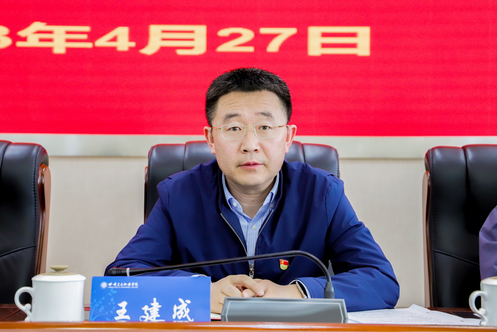 03-2023年4月27日 甘肅衛生職業學院全面從嚴治黨暨警示教育會議 (4)_調整大小.jpg